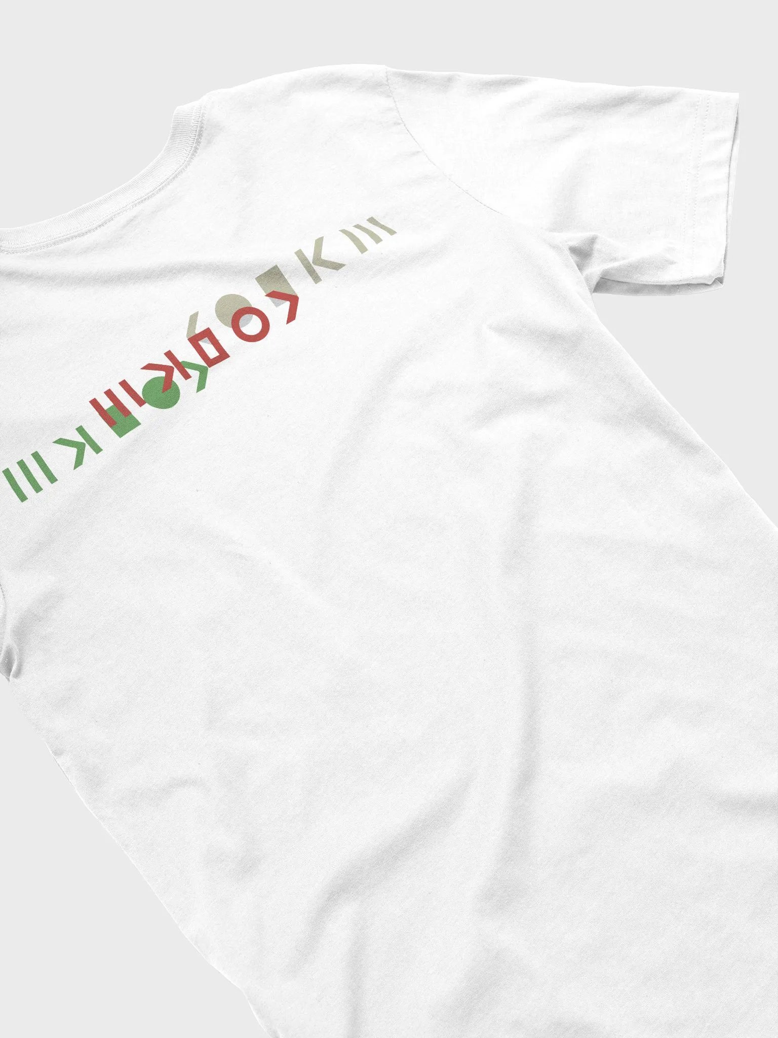 Sabine Green Tee product image (2)