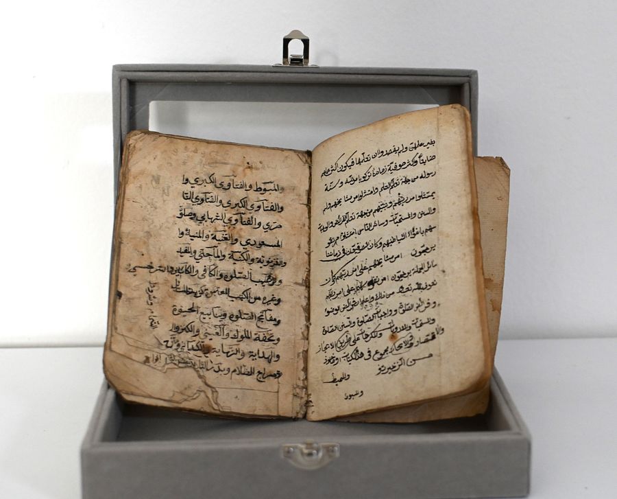 سراج المصلى - بخط اليد القرن الثامن عشر product image (3)