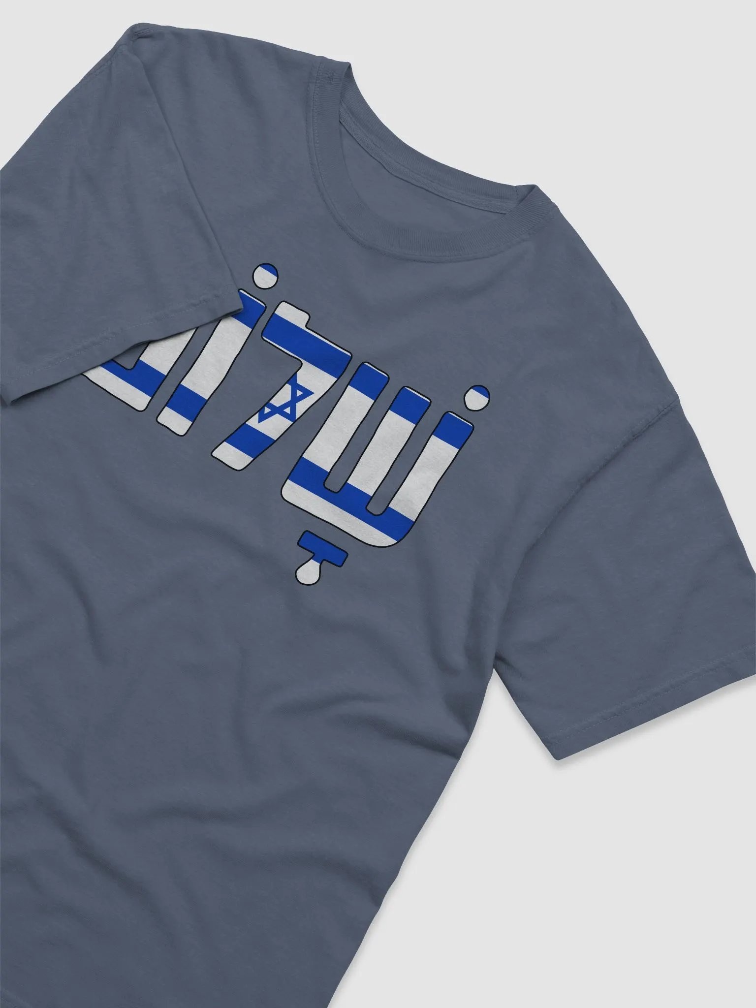 Shalom (שלום) in Israel Flag product image (27)