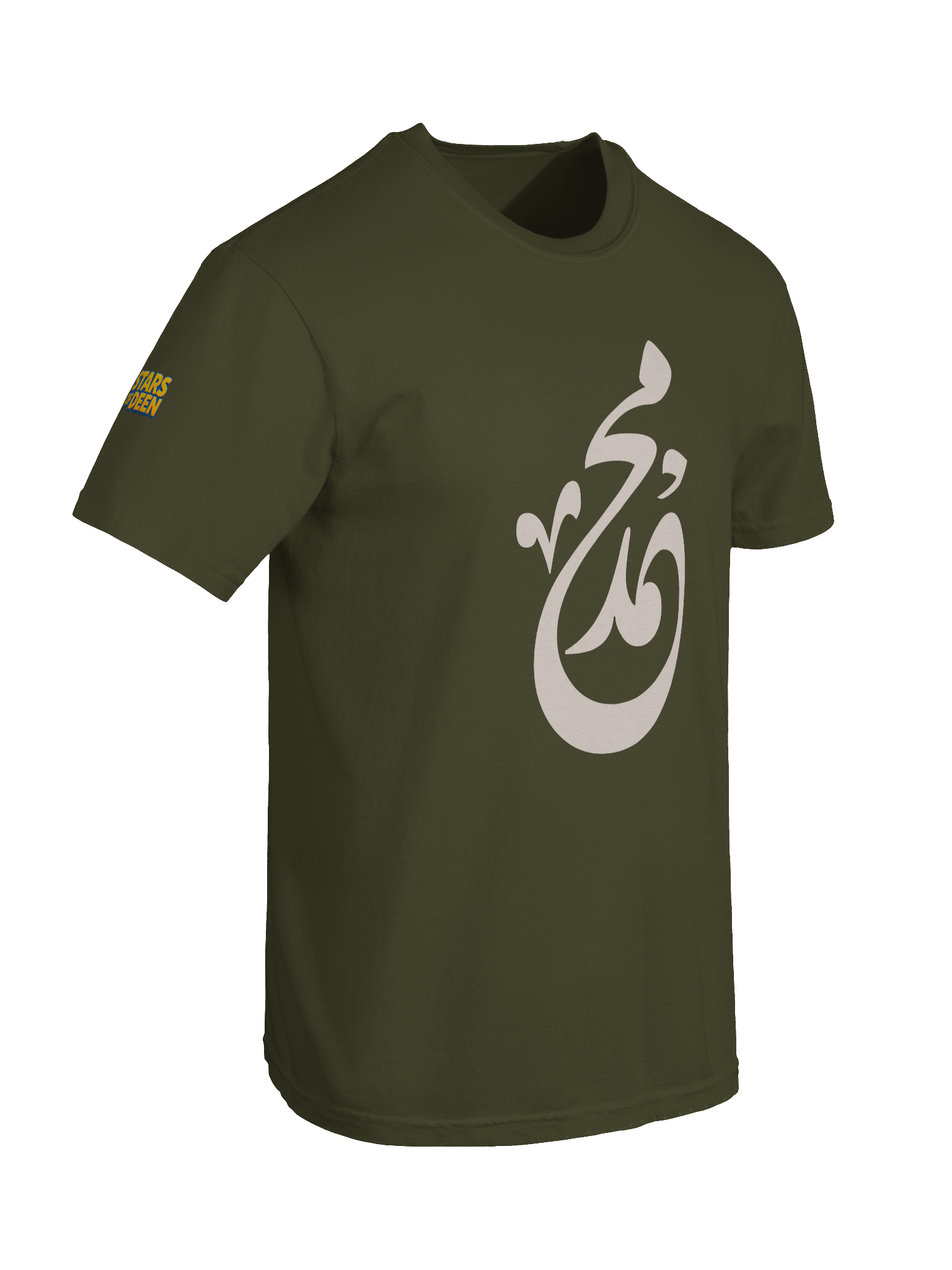 Muhammad ﷺ | The Beloved of Allah product image (7)