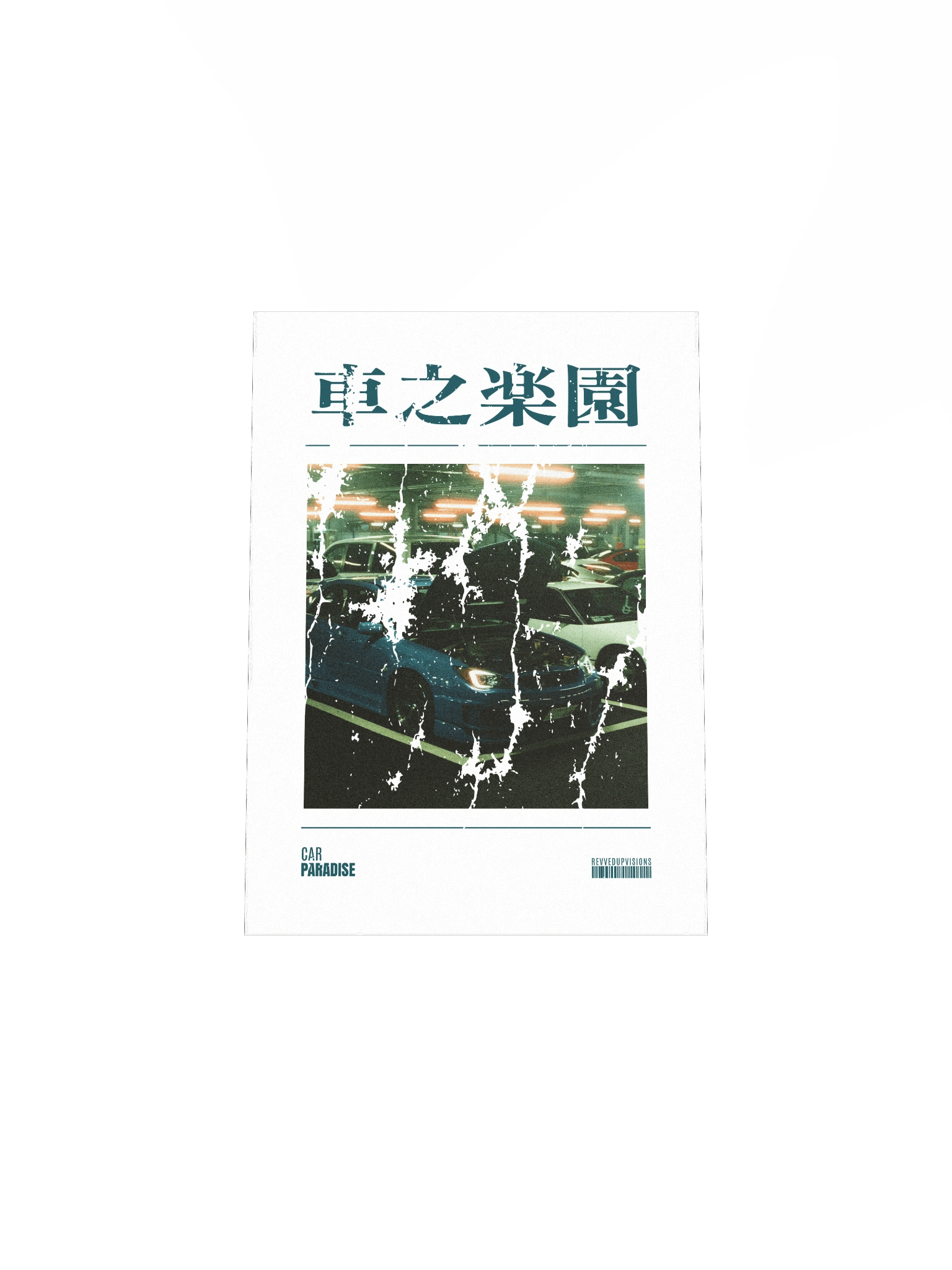 Car Paradise Poster product image (4)