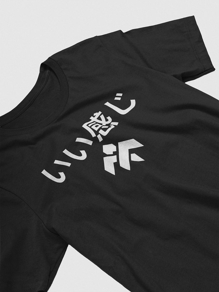 Good Vibes Tee product image (2)