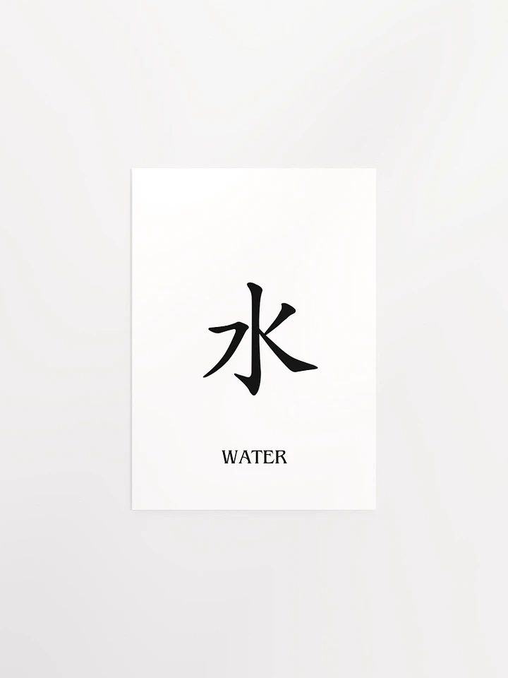 the Japanese Word Water Poster product image (2)