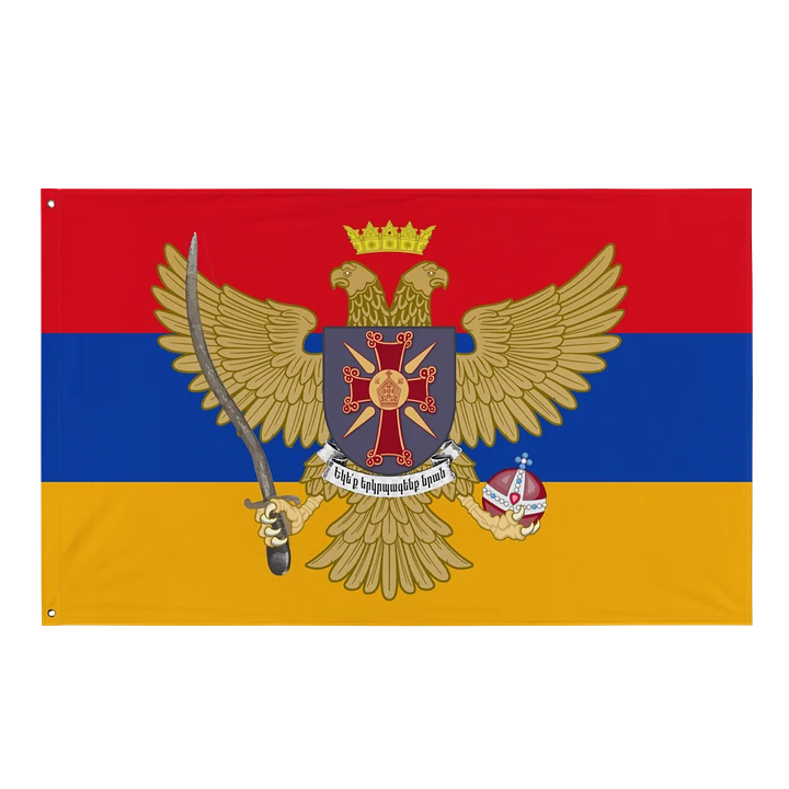 Orthodox Armenia product image (1)