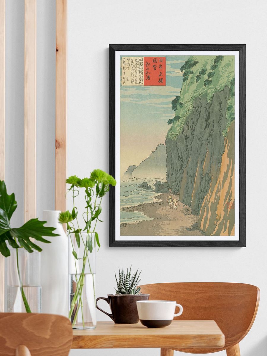 Oyashirazu Beach - Kobayashi Kiyochika product image (2)