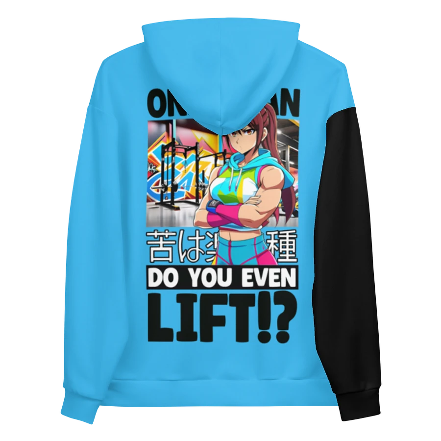 Onii Chan, Do you even Lift!? - Hoodie (Blue) product image (1)