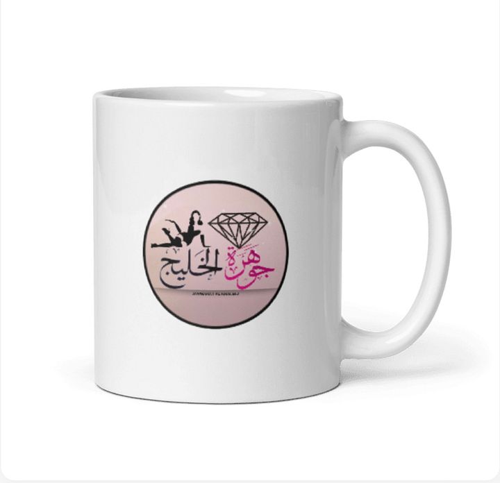 New Mug ✨Gulf Jewel جديد كوب ✨جوهرة الخليج product image (1)