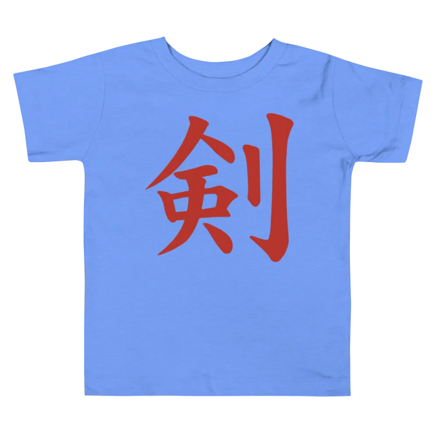 Ken Knife Co Toddler T-Shirt 