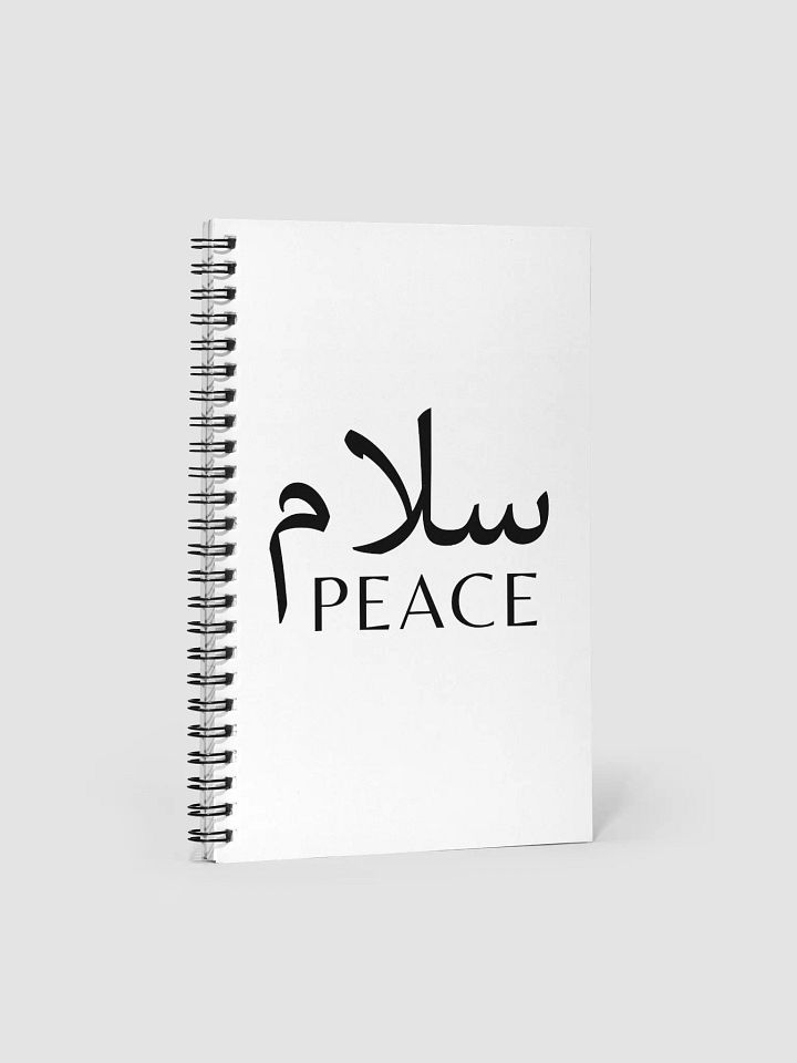 Salaam Peace Notebook product image (1)
