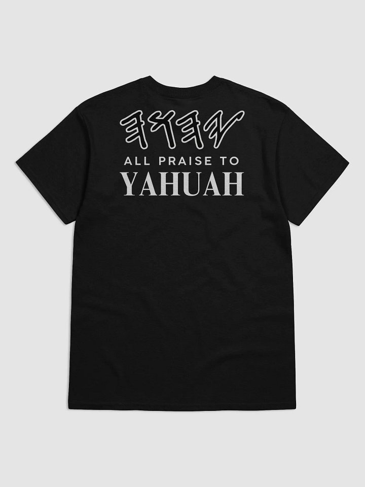 Yasharal Original Music: YAHUSHA Is Not Michael | T-Shirt product image (2)