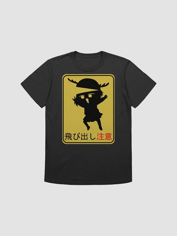Shikanoko Noko Deer Warning Sign 飛び出し注意 - T-shirt (G) product image (10)