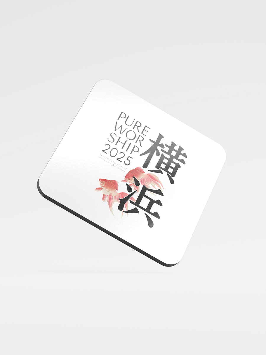 2025 "Pure Worship" Special Convention Yokohama Coaster product image (3)