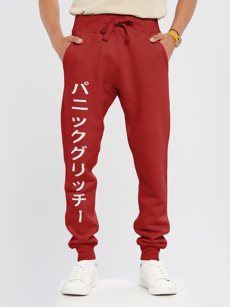 Flagship Joggers "Katakana" product image (15)