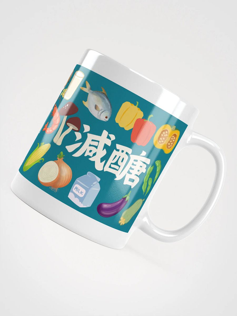 控糖減醣馬克杯 product image (4)