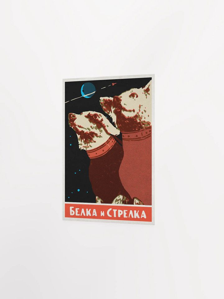 Belka and Strelka, USSR 1950s — Soviet vintage space art poster, soviet retro poster product image (7)