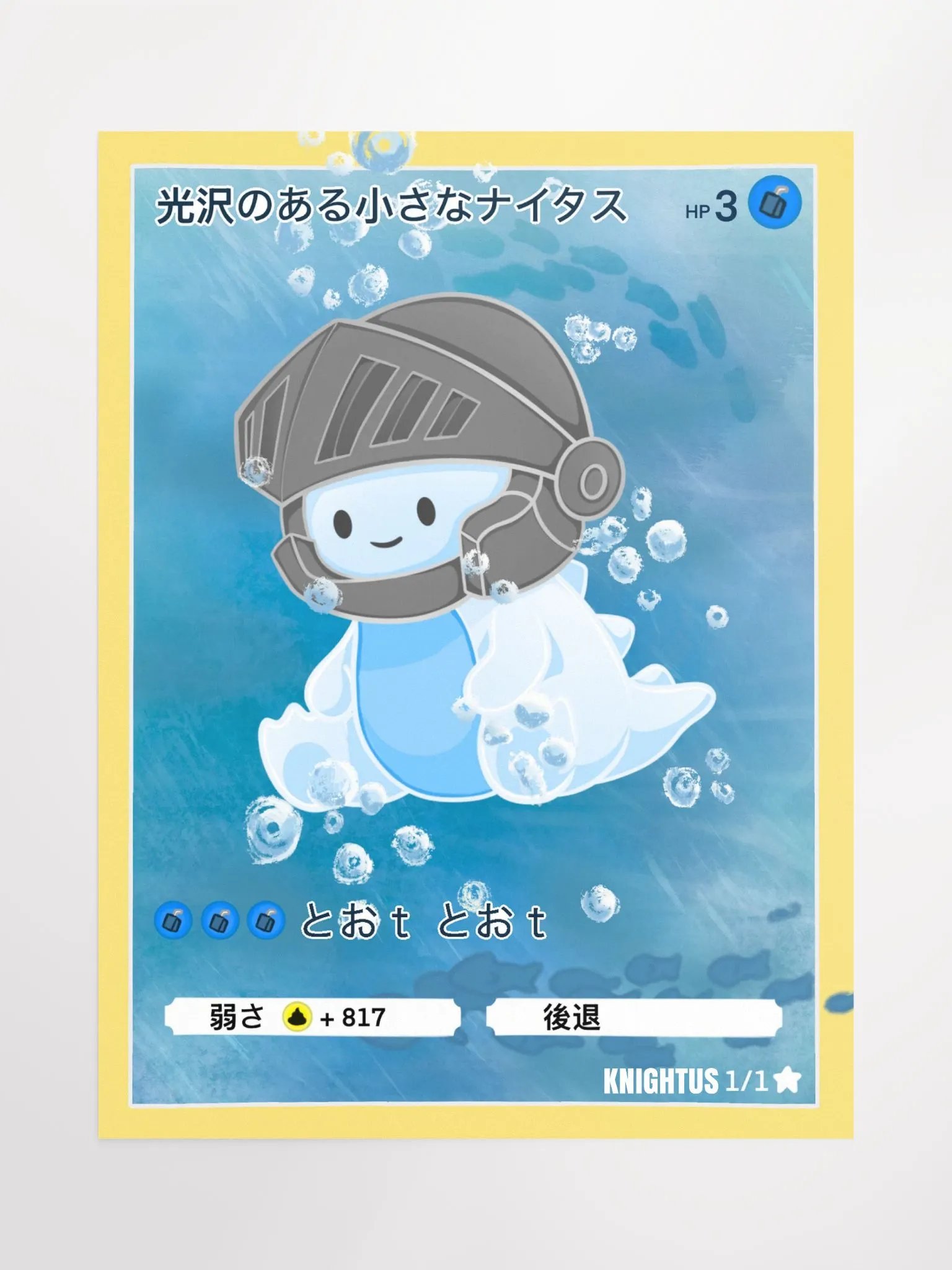 TCG Shiny Lil Knightus Poster product image (1)