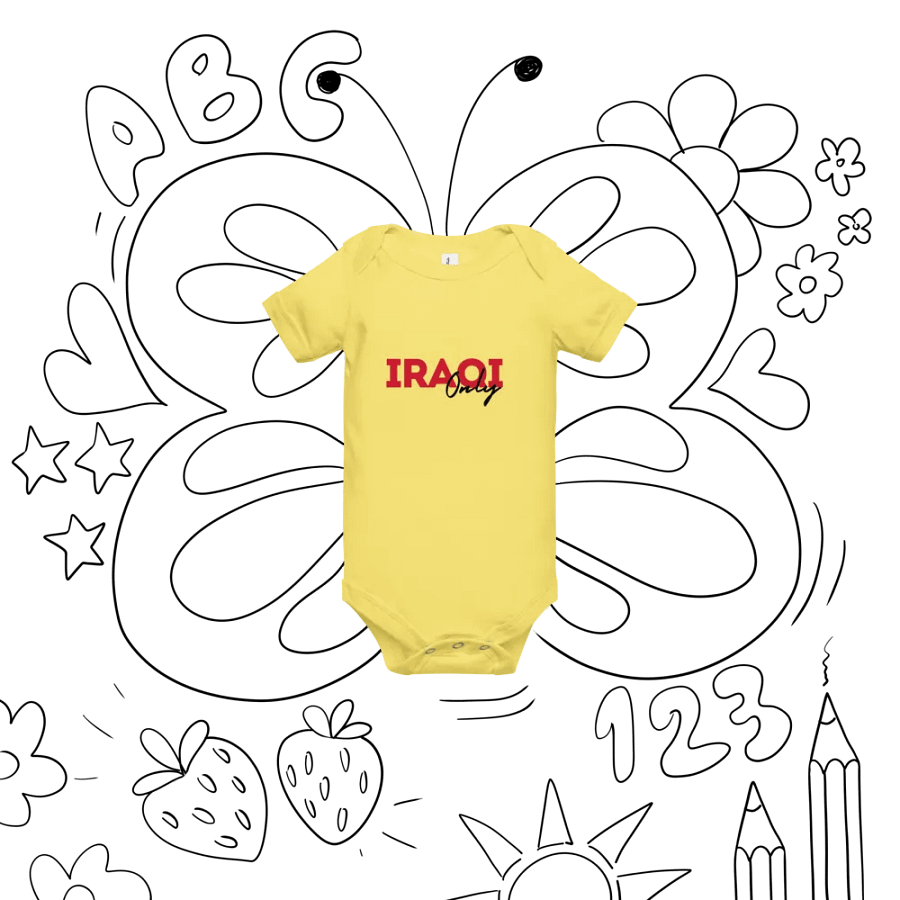 IRAQI Only جاري التحميل Loading... Baby Onesie product image (7)