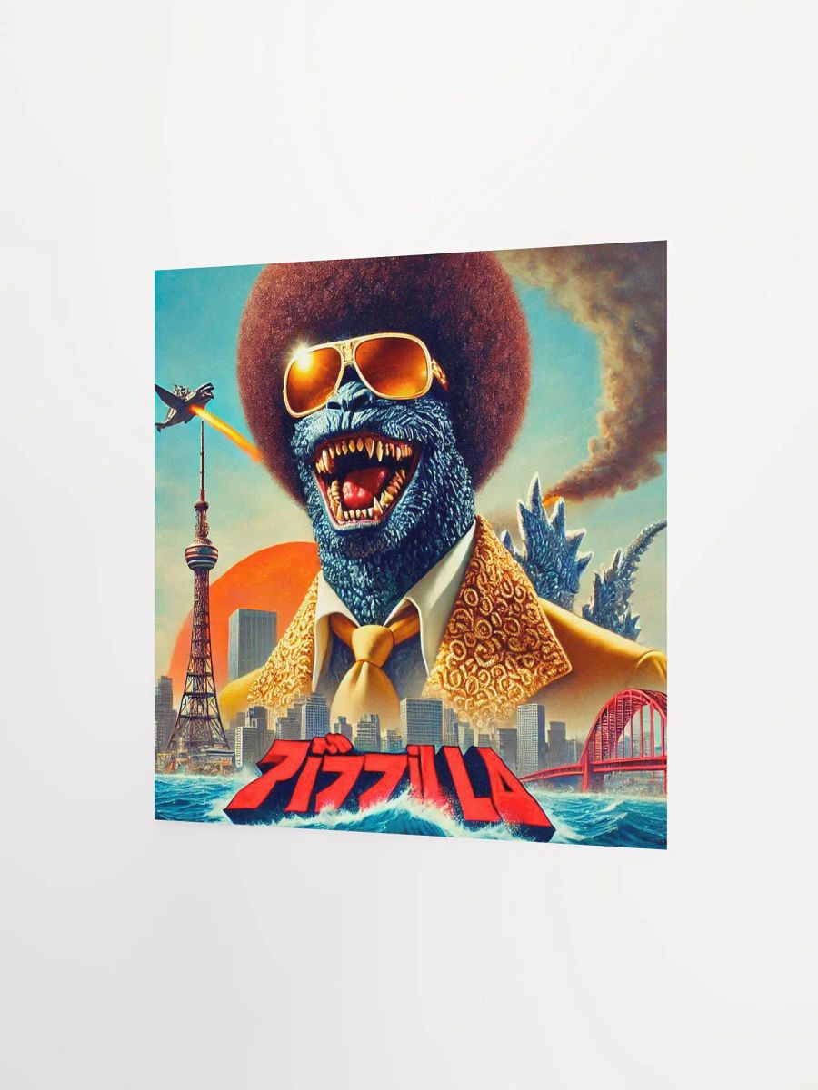 Pimpzilla The Atomic Weapon poster product image (6)