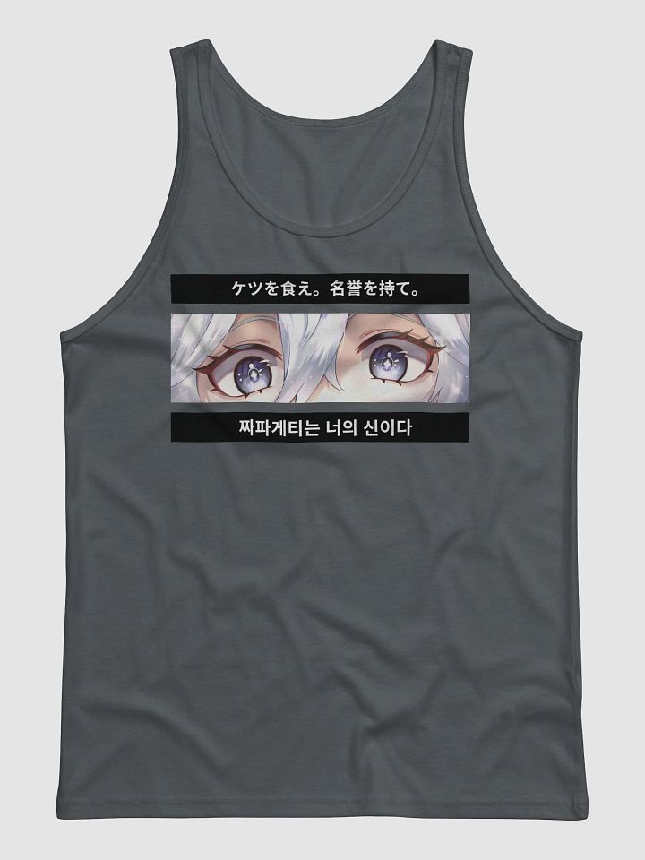 Unhinged II Sleeveless My Eyes Are Up Here Gym Shirt product image (1)