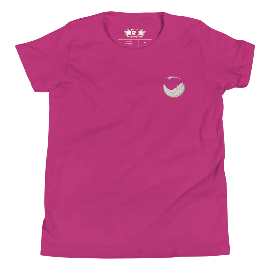 Keep Calm Kids T-Shirt ImaginaryStory product image (22)