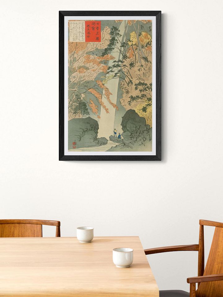 Yoro Waterfall - Kobayashi Kiyochika product image (1)