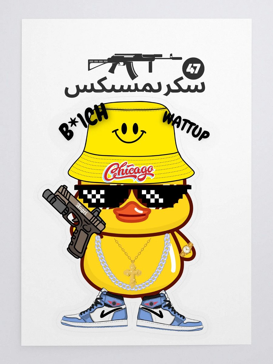 Chiraq MLG Duck Sticker product image (3)