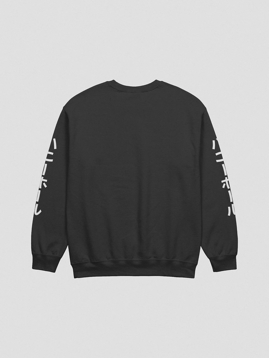 HNY HL Crewneck Sweater (White Text) product image (17)