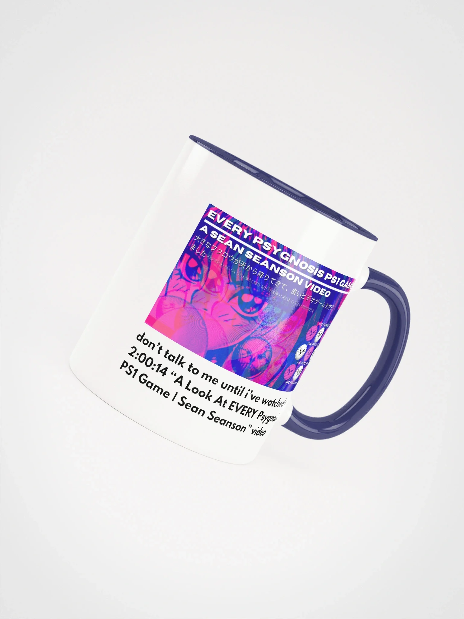 Don't Talk To Me (Psygnosis) - Mug product image (4)