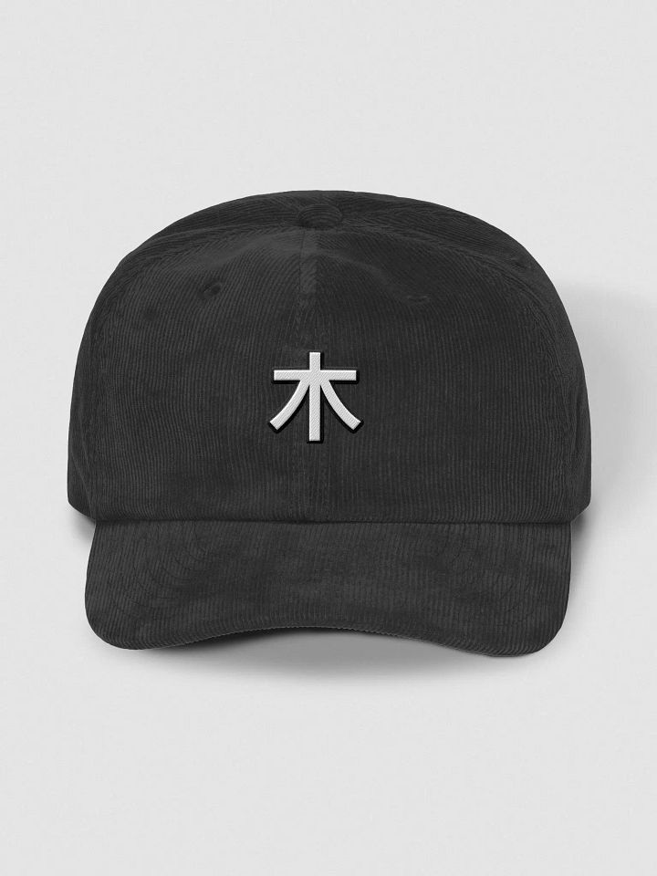 Kanji Logo Corduroy Baseball Cap product image (1)