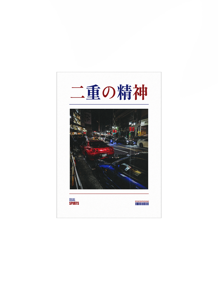 Dual Spirits Poster product image (1)