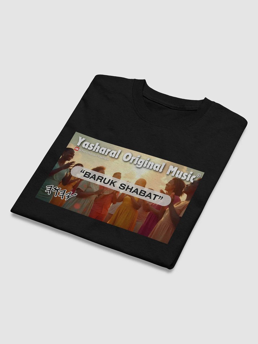 Yasharal Original Music: Baruk Shabat | T-Shirt product image (3)