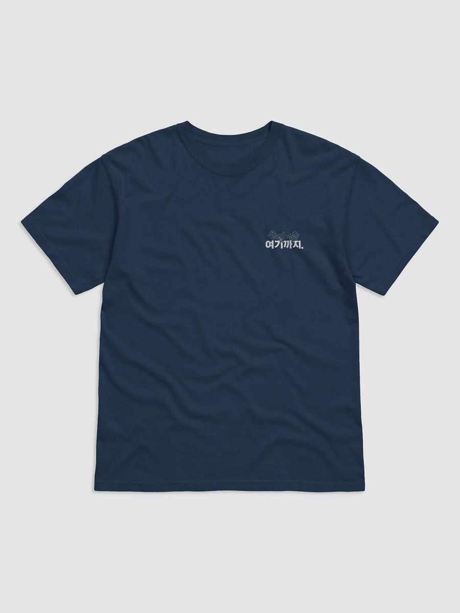 KEM Shirt 오늘은 여기까지 WH Logo product image (17)