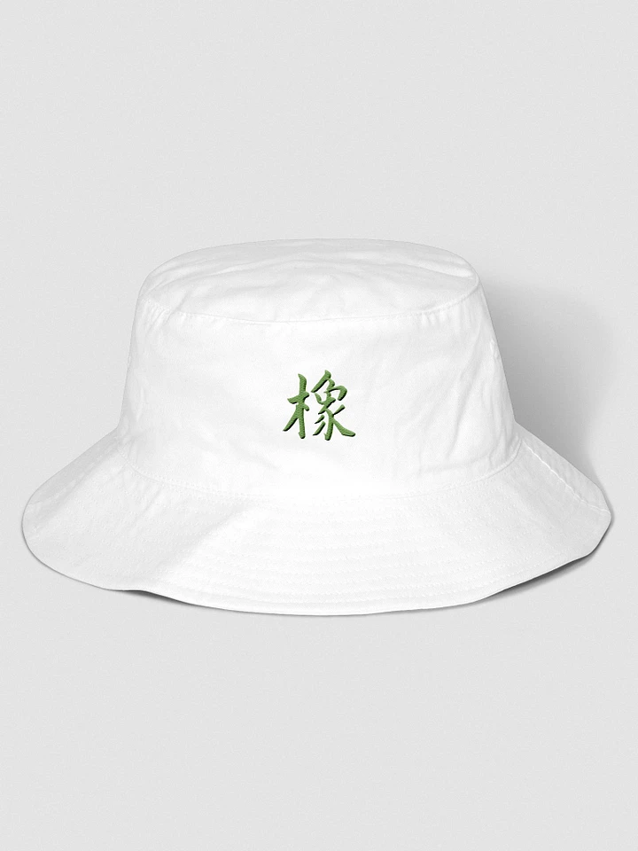 XIANG - FLEXFIT BUCKET HAT - DSDKG product image (1)