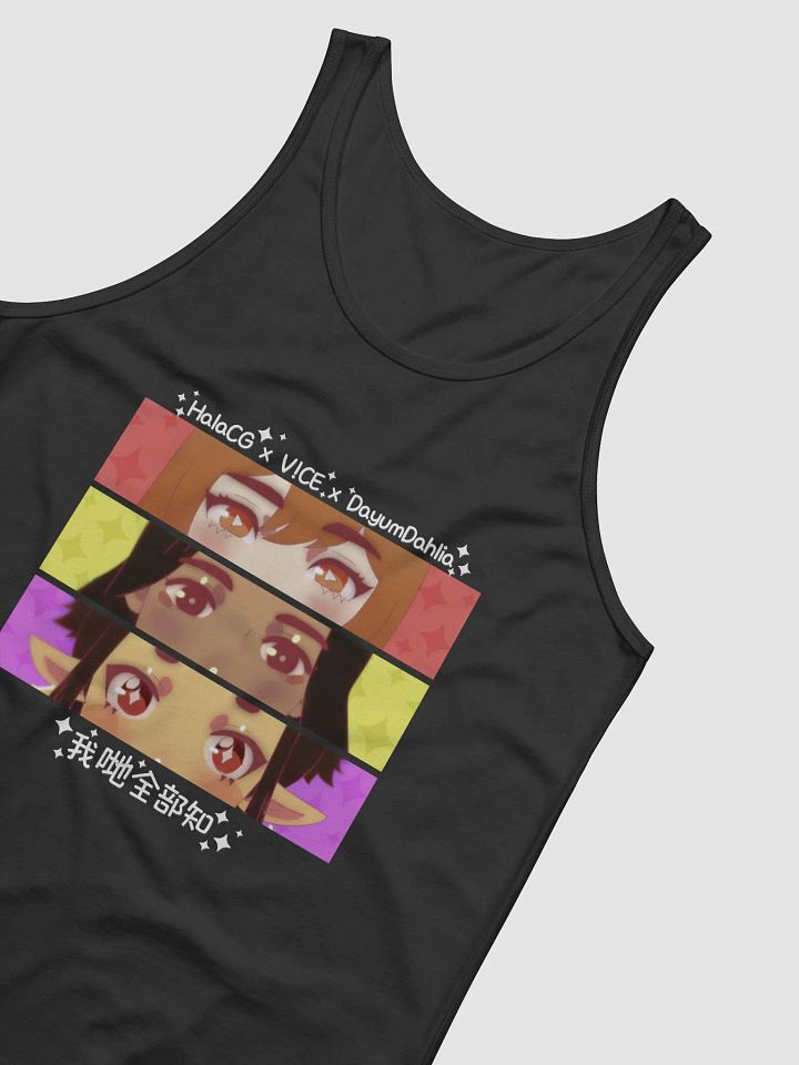 We All Know (我哋全部知) Tank Top (Black) product image (1)