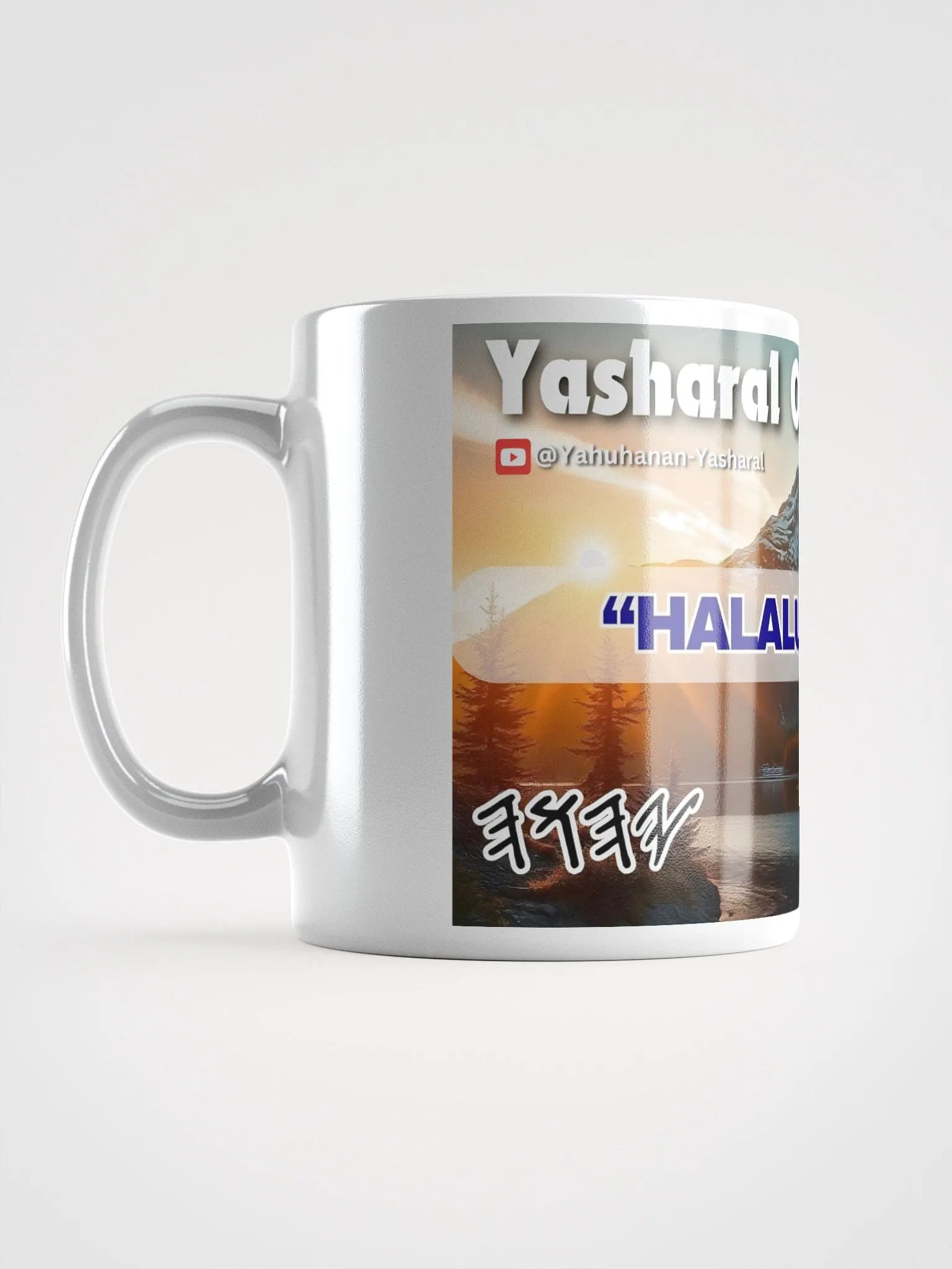 Yasharal Original Music: Halalu YAHUAH product image (1)