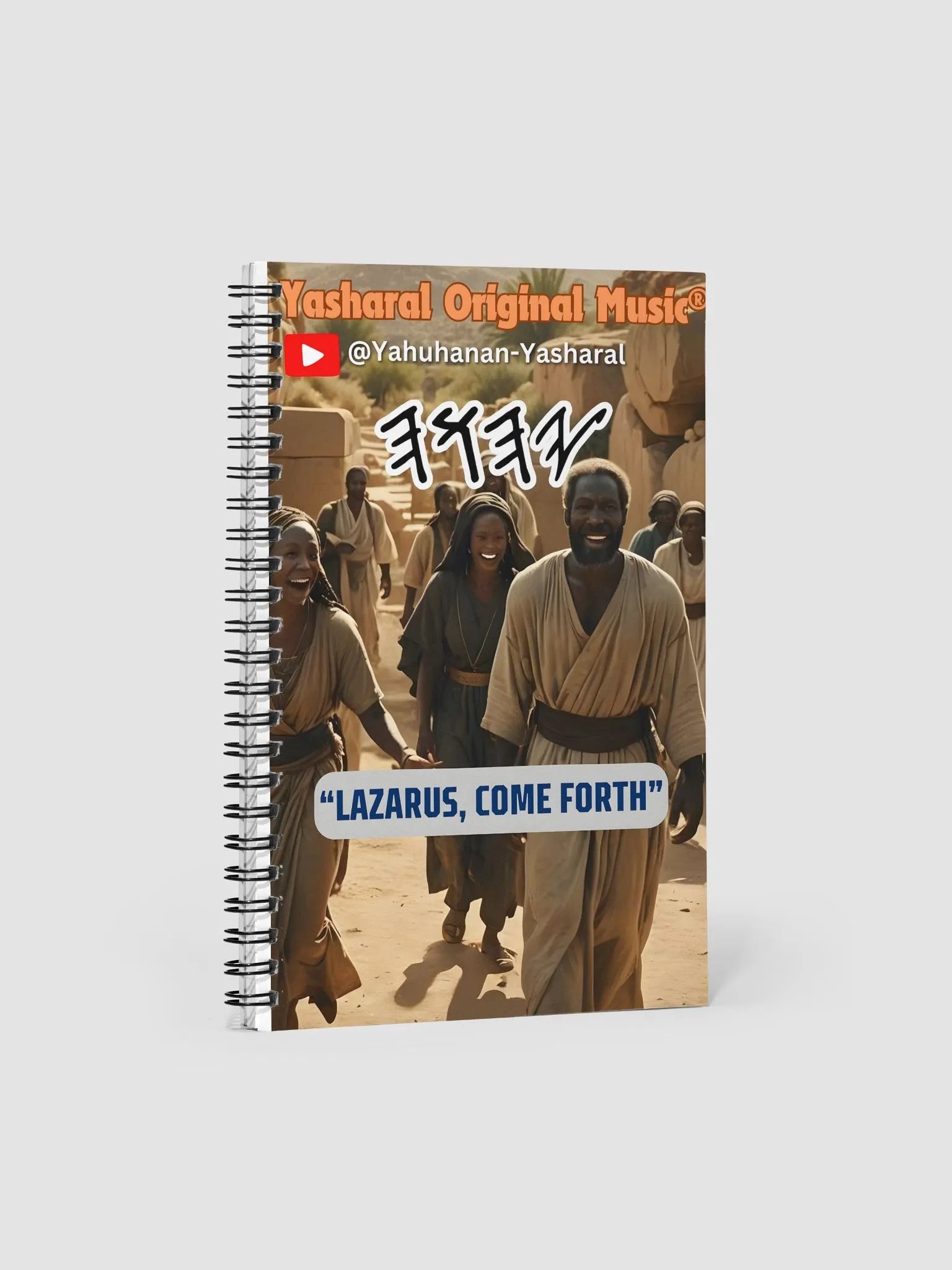 Yasharal Original Music Lazarus, Come Forth Notebook product image (1)