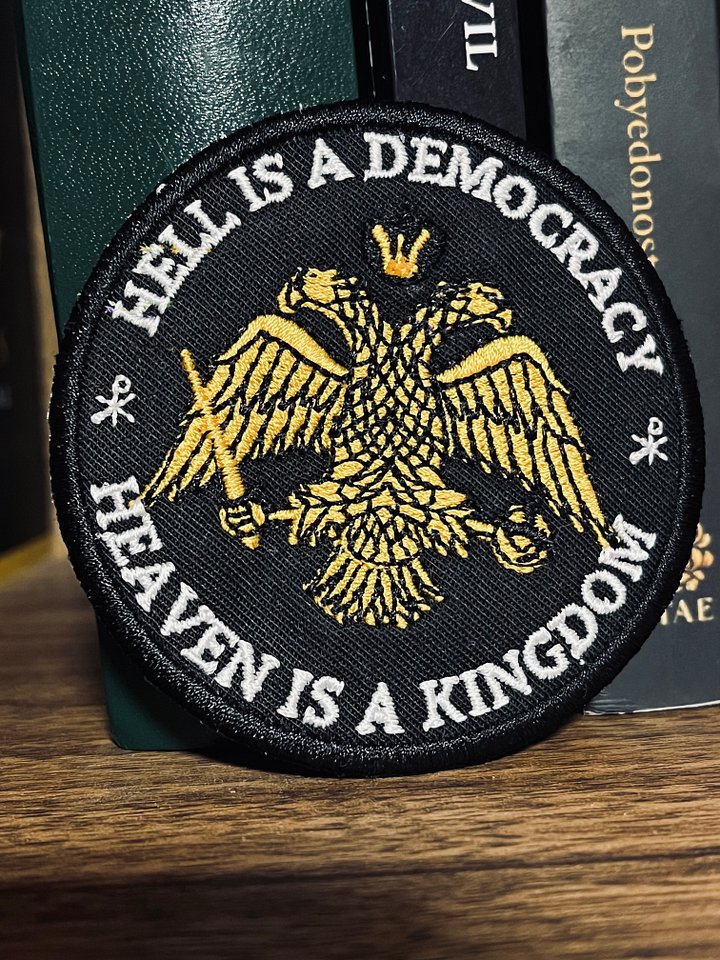 MONARCHY NOW PATCH product image (2)