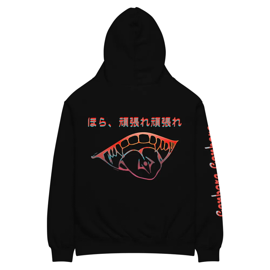 Battle Roar: Hora, Ganbare, Ganbare! Zipped Hoodie product image (4)