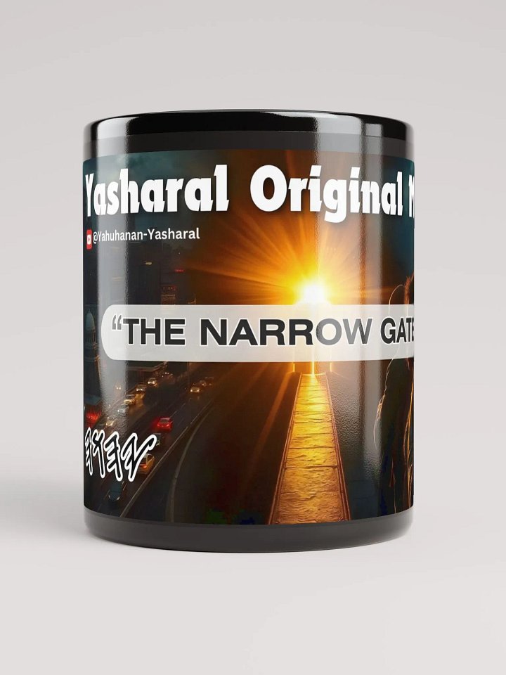 Yasharal Original Music: The Narrow Gate Mug product image (2)