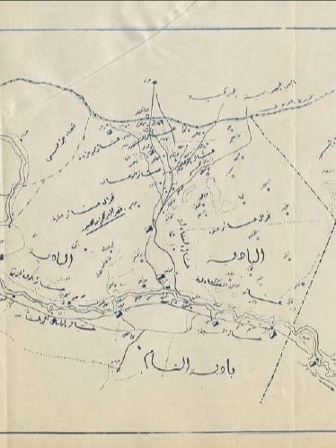تاريخ الرقة ( كتاب نادر ) - طاهر النعساني product image (6)