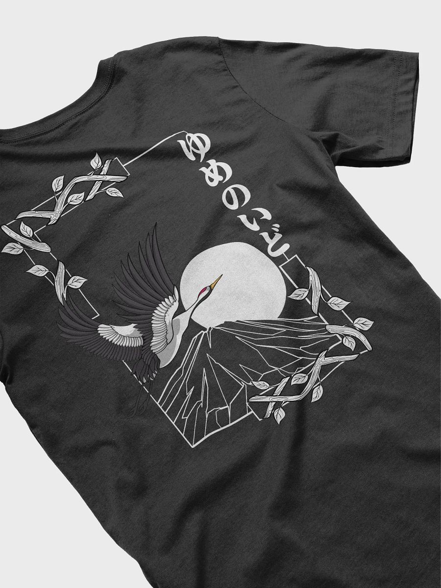 Black Shirt Text (Front) & Graphic (Back) product image (6)