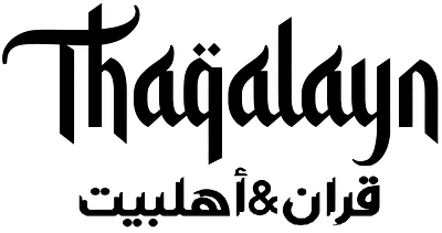 Thaqalayn