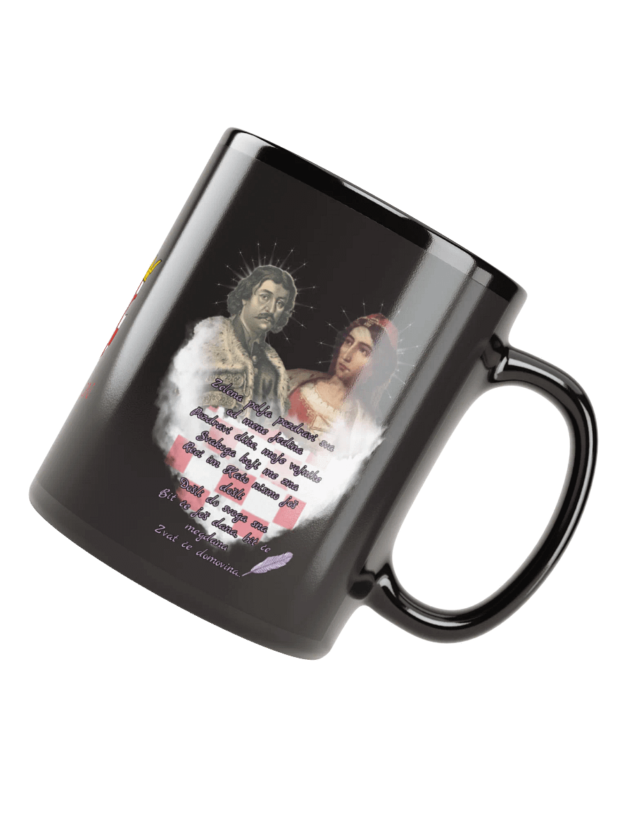 Thompson nepročitano pismo Portrait Mug product image (8)