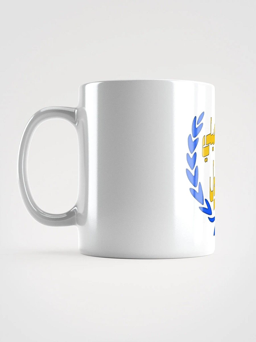 Mug product image (18)