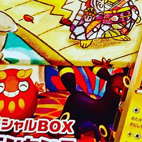 Kanazawa Pikachu

#kanazawapokemoncenter 
#newtopokemon 
#kanazawatrip 
#pokemoncenterbox 
#pokemonbox
#pikachupromos
#pokemo...