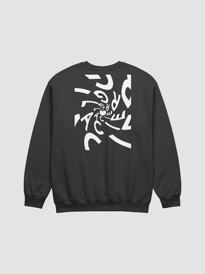 swirl crewneck product image (2)