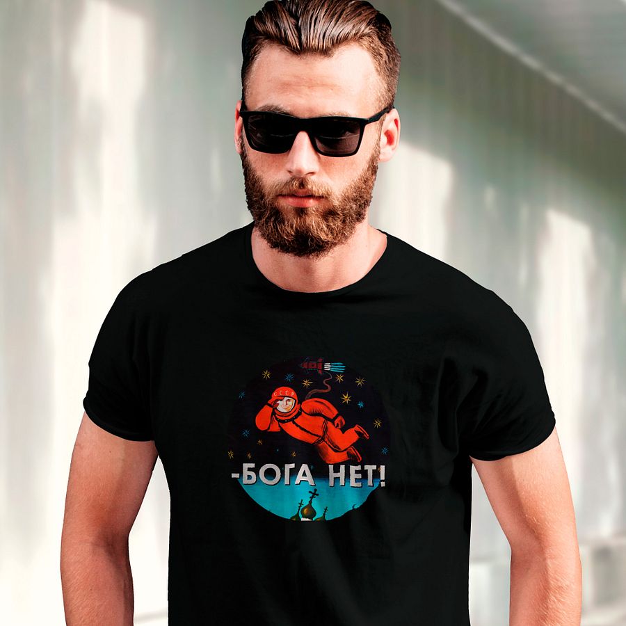 There's no god!, USSR 1960s, Soviet vintage space — Unisex t-shirt, space t-shirt product image (1)