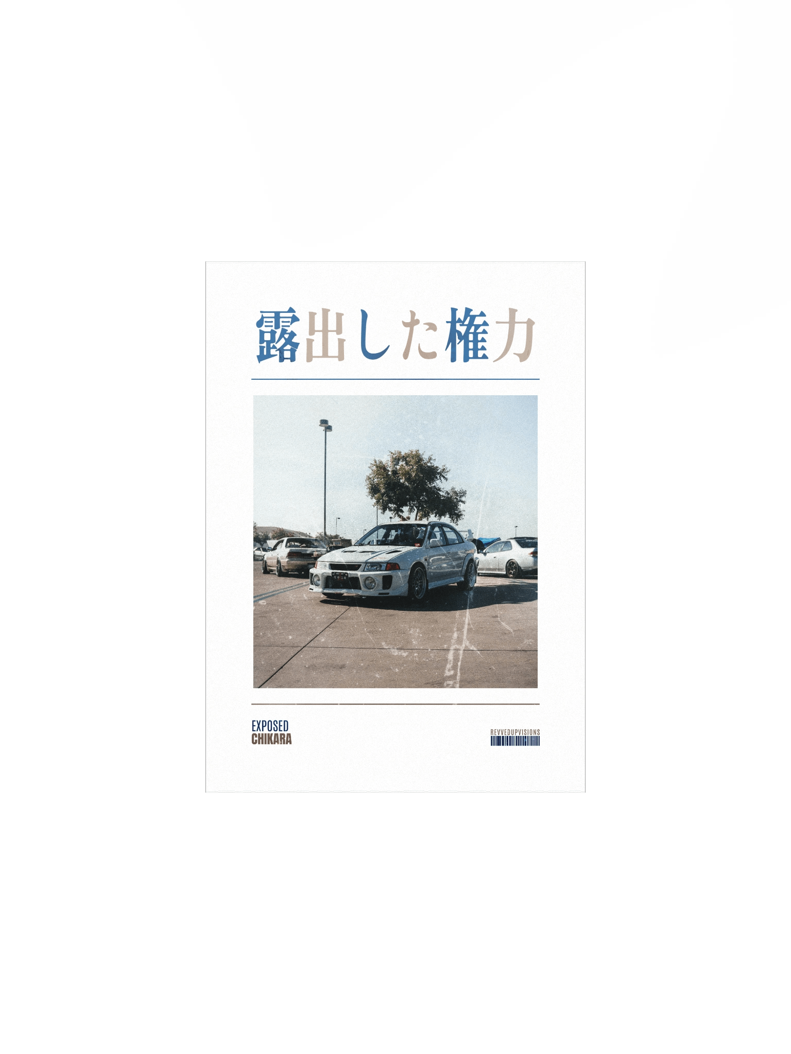 Exposed Power Poster product image (1)