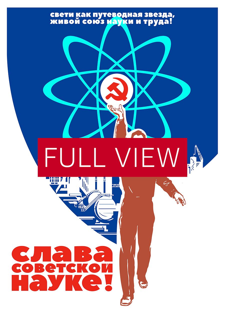 Glory to Soviet science!, USSR 1980 — Soviet retro poster, science poster, soviet vintage art product image (3)