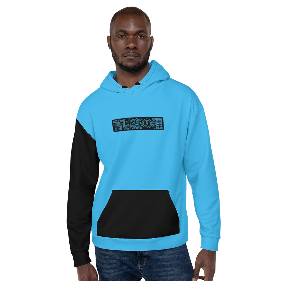 Onii Chan, Do you even Lift!? - Hoodie (Blue) product image (5)